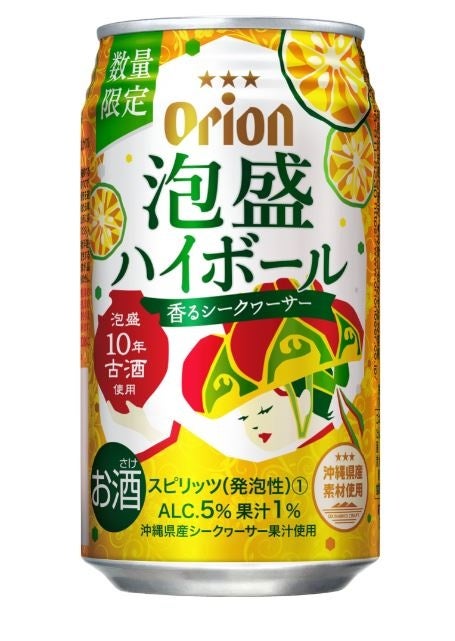 『のっけるふりかけ＜肉麻婆＞』『のっけるふりかけ＜ねぎ塩豚そぼろ＞』2023年2月リニューアル発売