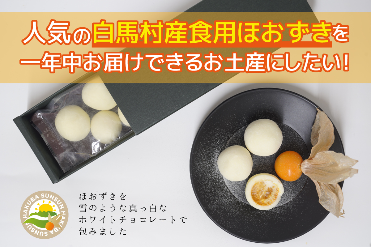 「健康博覧会2023」に出展