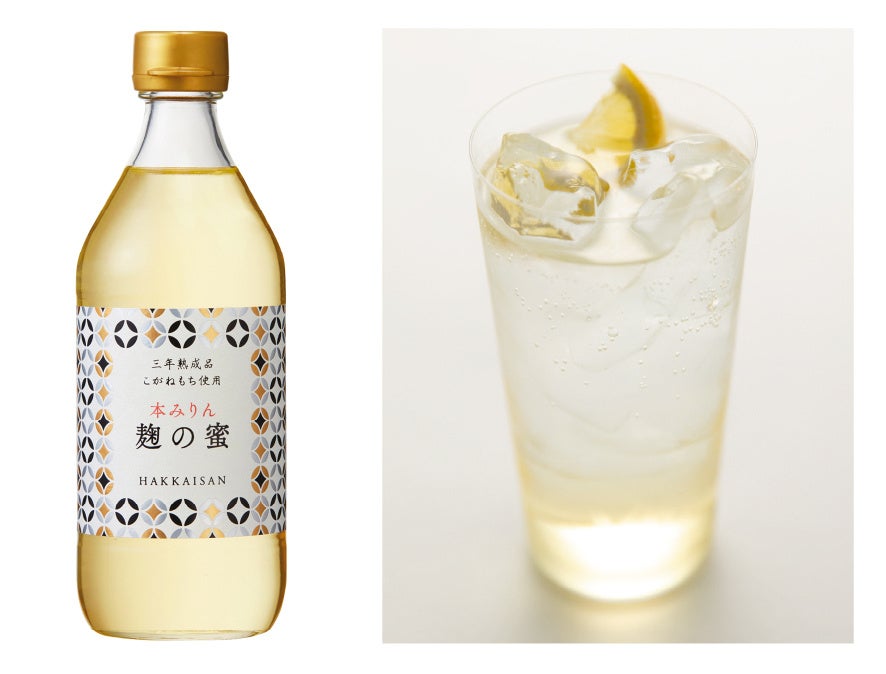 長野・白馬村産のスーパーフード「食用ほおずき」　
全く新しい“ほおずきチョコレート”の商品化で
通年流通を目指し2月28日までクラウドファンディングに挑戦