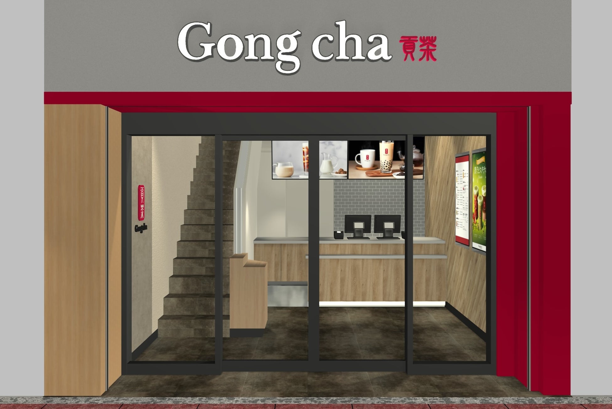 Gong cha、歴史を紡ぐ京都の中心地・河原町へ初出店　京都河原町蛸薬師店