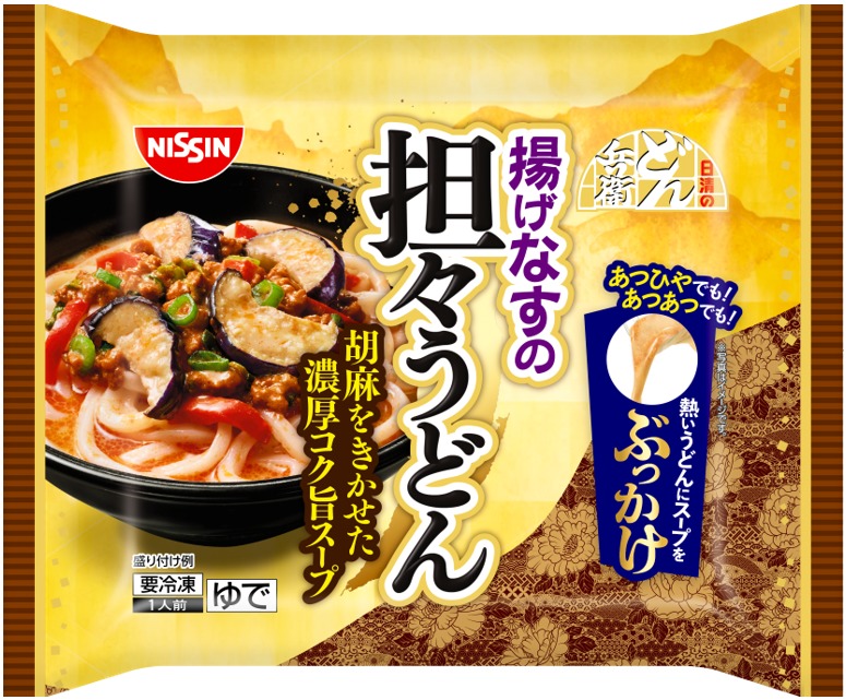 「冷凍 日清スパ王プレミアム」シリーズ2品 (3月1日発売)