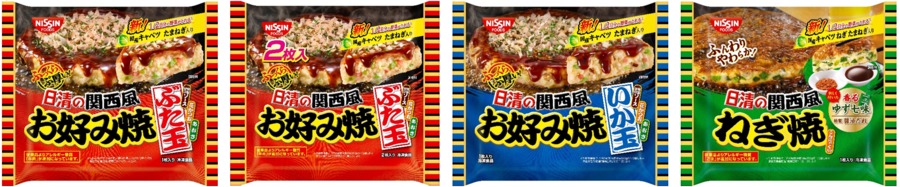 「冷凍 日清本麺 ワンタン麺」(3月1日発売)