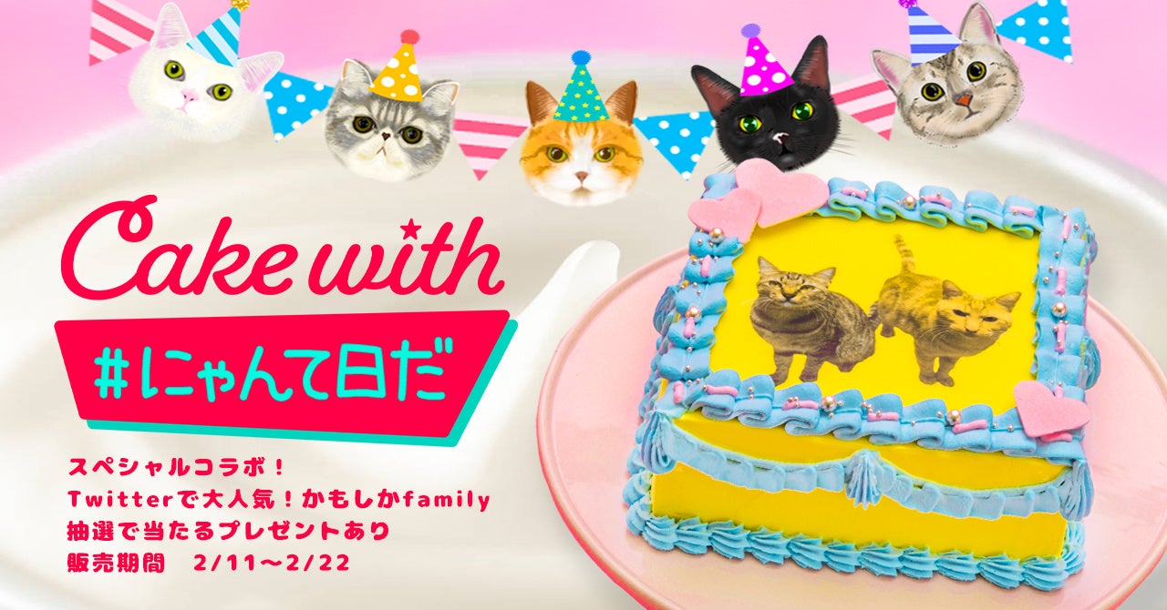 本場博多の味を楽しむ『博多大衆酒場 幸ちゃん』前橋駅南口にグランドオープン