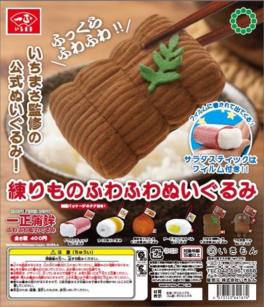 【Cake with #にゃんて日だ】ねこ好きの皆さんあつまれ〜!!