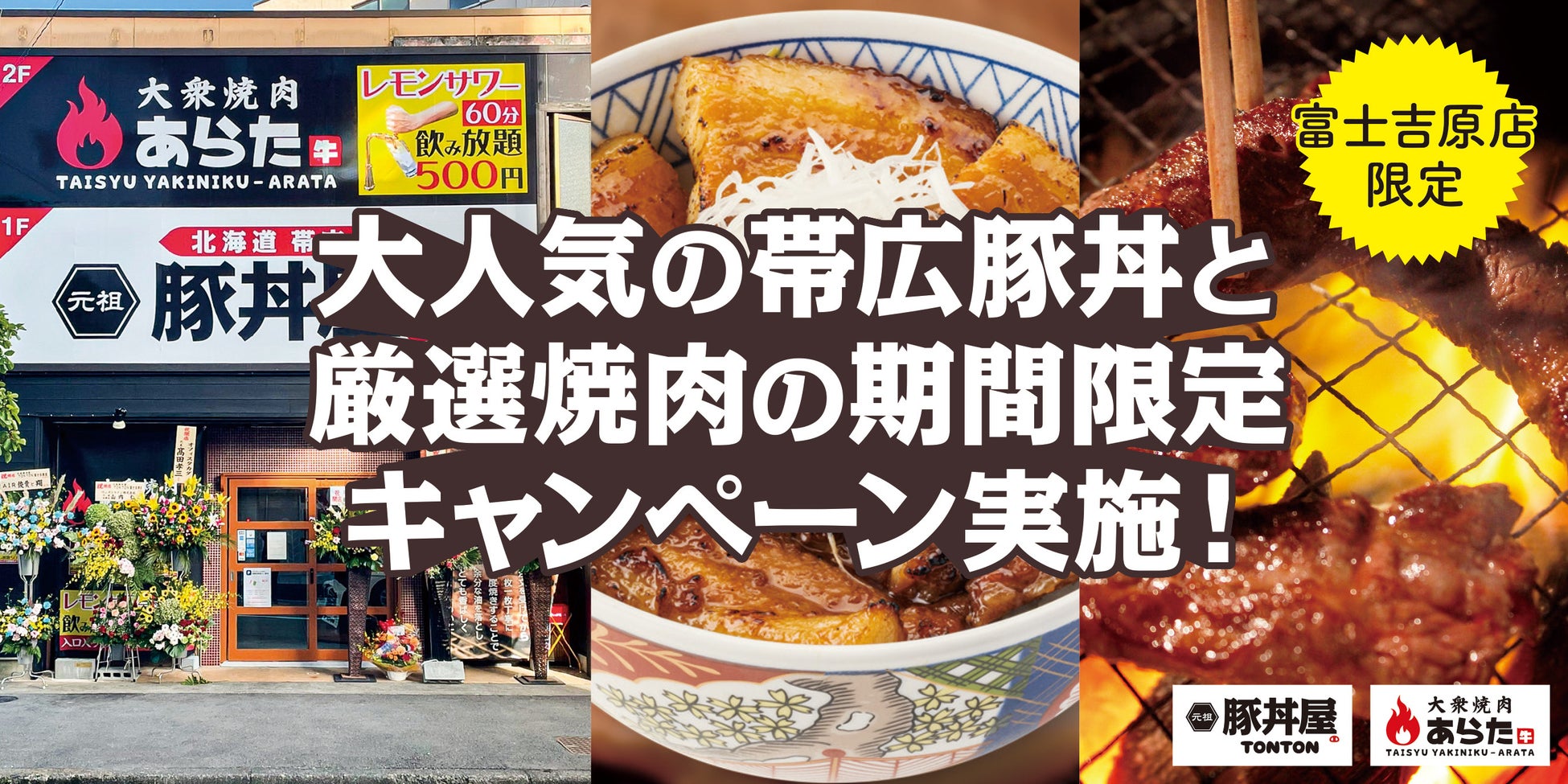 地域と住民を繋ぐ、ちいさな街の商店街『mini-ichi』　サービス開始