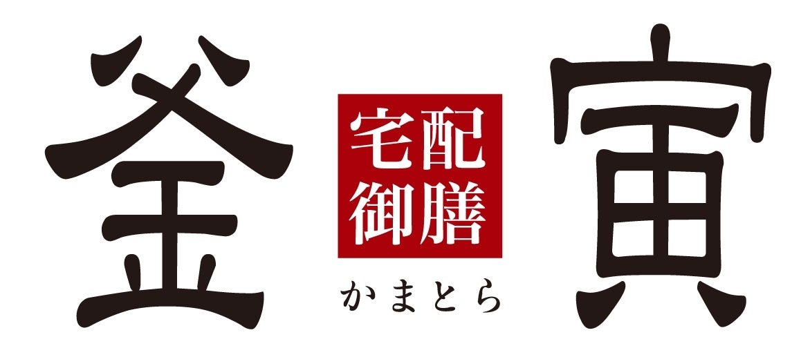 あなたの身近な場所に「わらび餅」の移動販売車がやって来る!生仕立てわらび餅“きなこととろり”が「キャラバン営業」を開始!