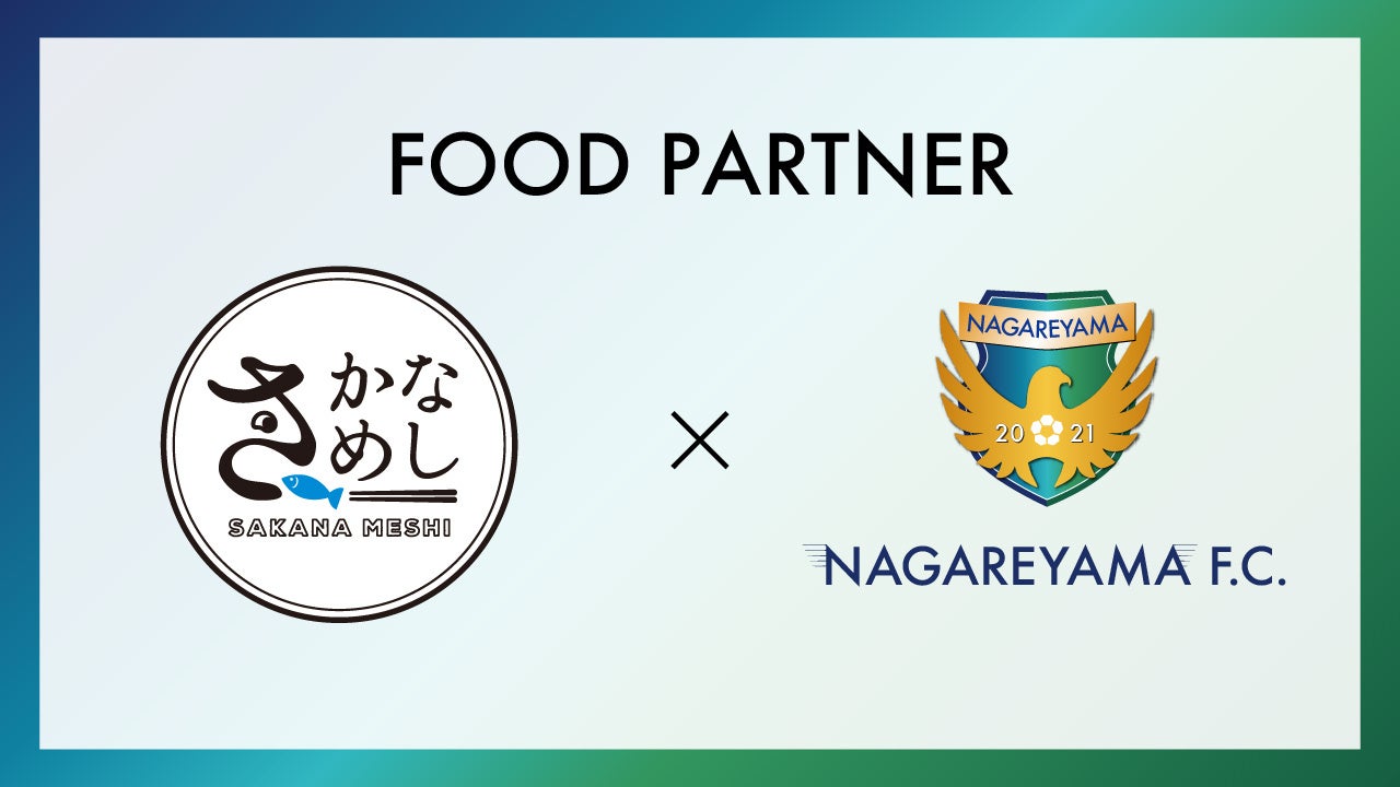 「紅天使」の焼き芋を使用した新感覚干し芋『蜜干（みつぼし）』 誕生！ 蜜たっぷり、こだわりの逸品