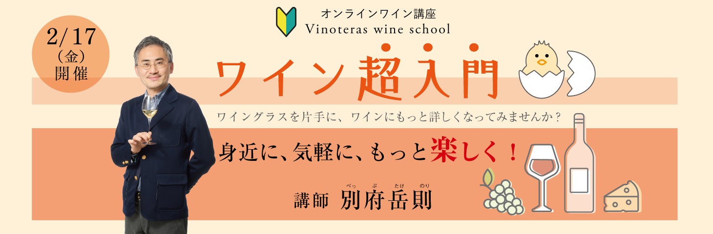 日本初のグラノーラ診断を提供する「and/or GRANOLA」が集計結果をもとに、＃06ほうじ茶、＃07柚子胡椒の新たなフレーバーを開発・販売開始。