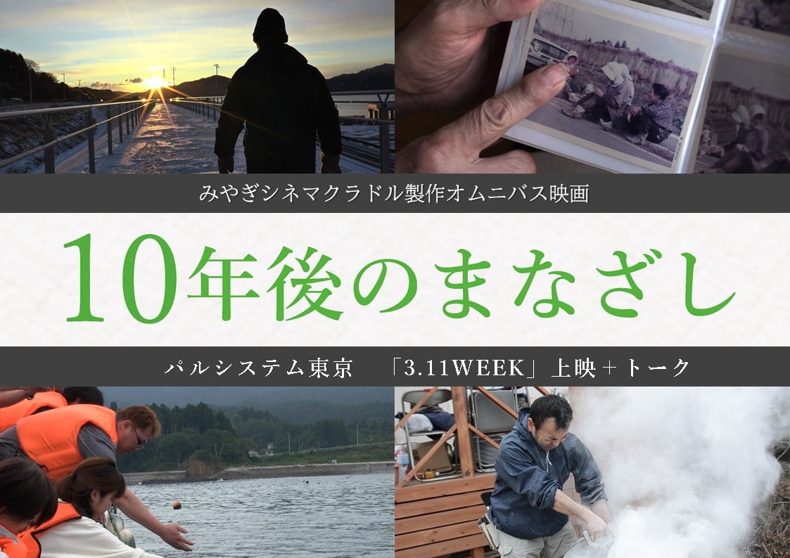 【ザ・リッツ・カールトン東京】一夜限りのゲストバーテンディングイベント『バーテンダー テイクオーバー』を2月9日に開催