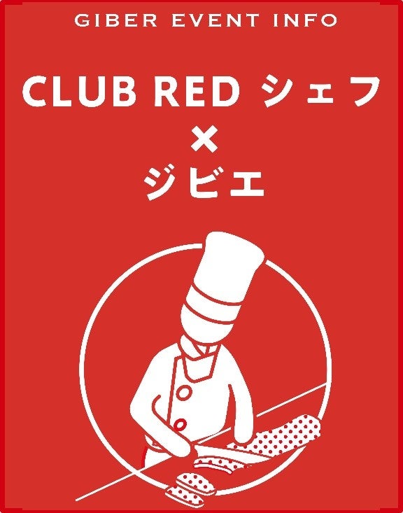 春季限定！春色の可憐な「桜咲く さくらゼリー(R)」が
榮太楼全店、首都圏デパート、秋田空港などで販売開始