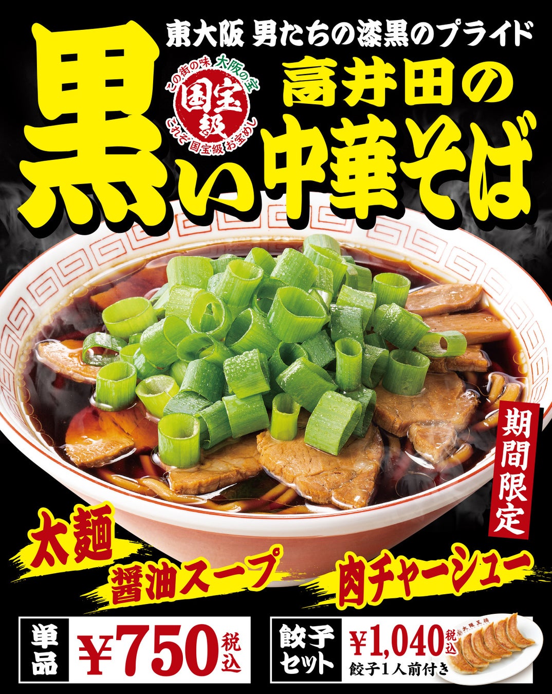 好評につき追加開催決定！ふわふわした雪山の真っ白い動物達をイメージしたスイーツ『クラシカルレディーのウィンターアフタヌーンティー』開催