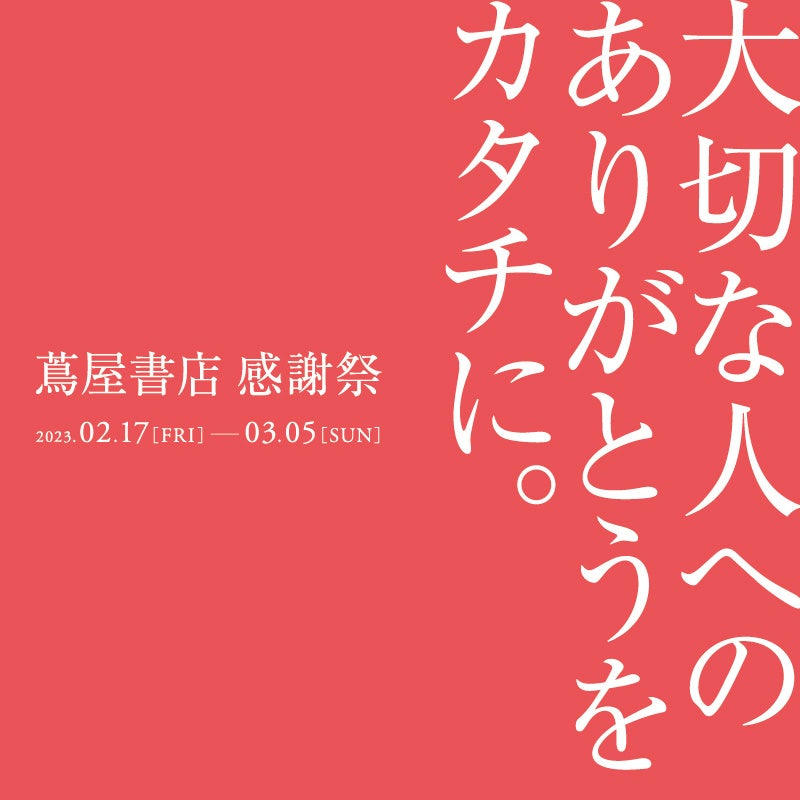 ベネッセの保育園 オリジナルだしパック『うまみのいっぽ』を大博昆布オンラインショップで販売開始　～「薄味は一生の宝物」　香り豊かなだしを家庭でも再現可能に～