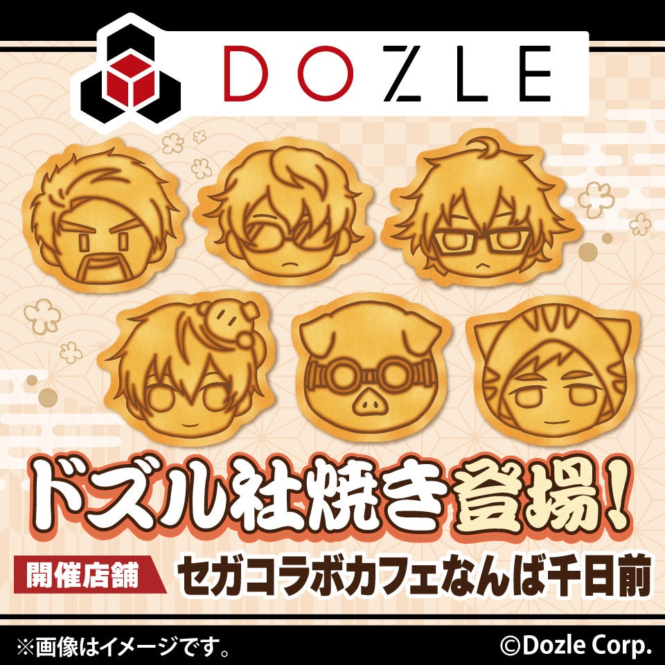 去年即完売したコラボ塩パンが今年も期間限定で発売決定! Made in ピエール・エルメ × TruffleBAKERY