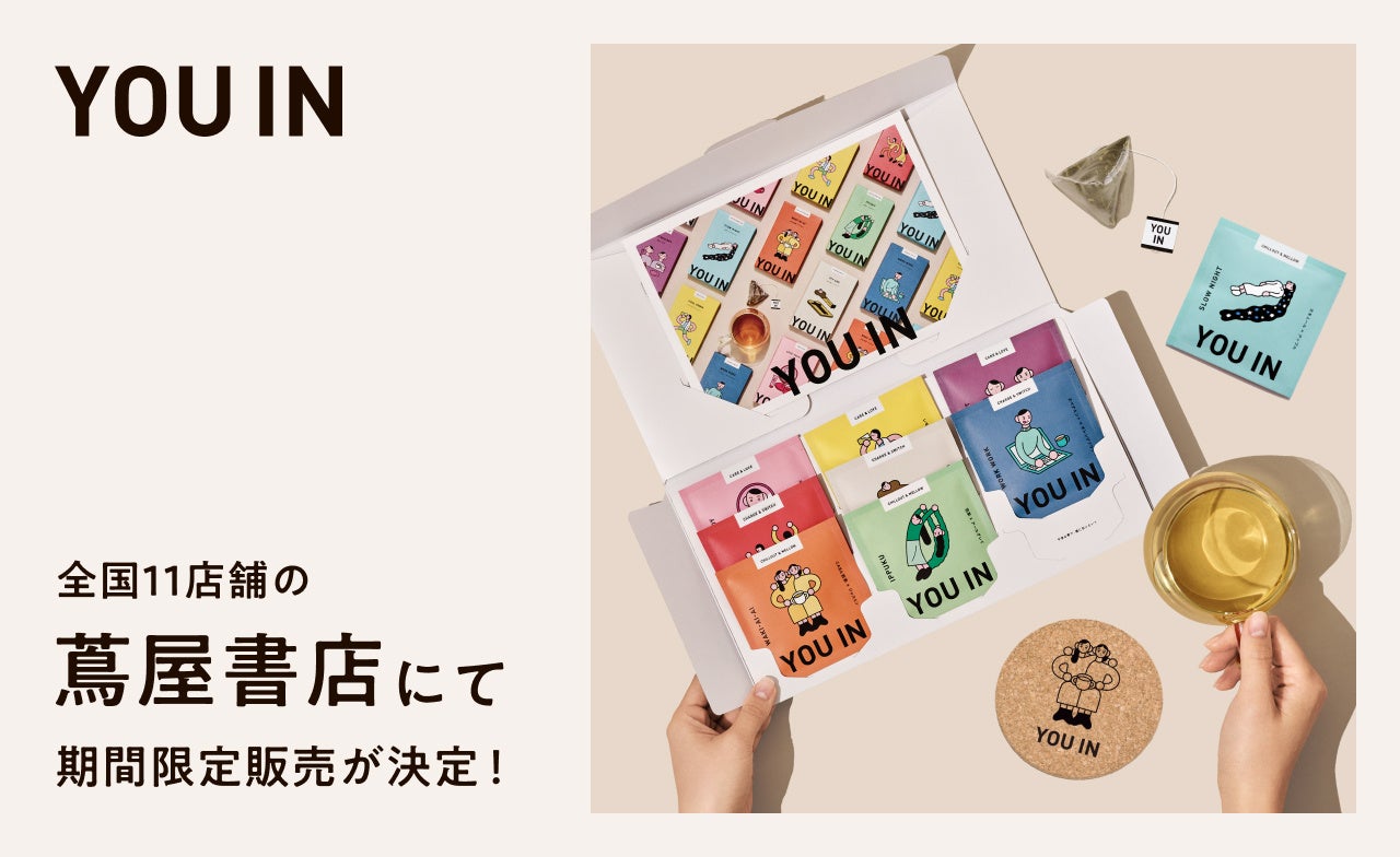 二種類の麦の組合せで麦本来の深い味わいと香ばしさを追求！後味すっきり、ごくごく楽しめる 「おいしい麦茶」を新発売