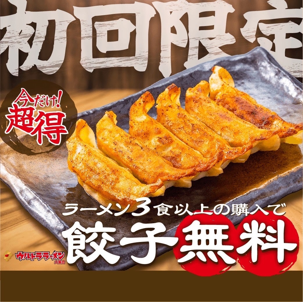 貴島明日香がＭＣのＹｏｕＴｕｂｅチャンネル「ゆるふわたいむ」 今回の配信はＪＡタウンの食材を使った「恵方巻作り」！