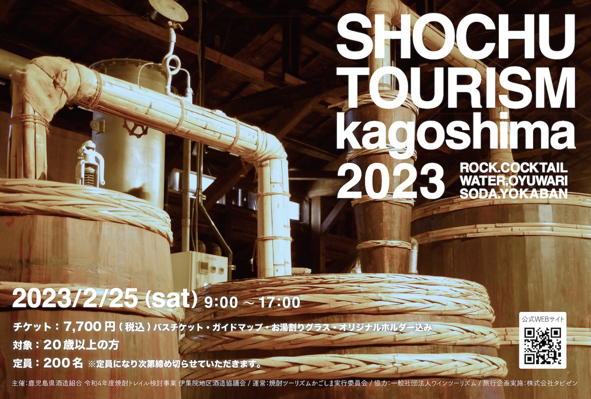 参加無料、小瓶ワイン付き。完全オンライン・全国どこからでも参加可能な【ソムリエ・ワインエキスパート資格試験対策 無料体験講座】2月14日、2月27日開催