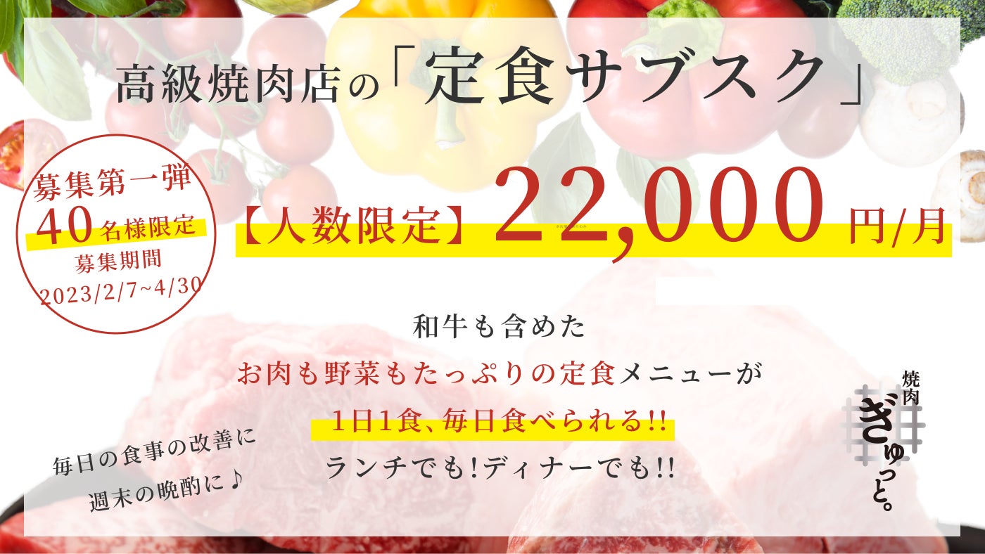 【中部初上陸】東京で話題の昼カフェ夜バル『Cafe Hanamori』が2/11（土・祝）に名古屋市千種区に上陸！
