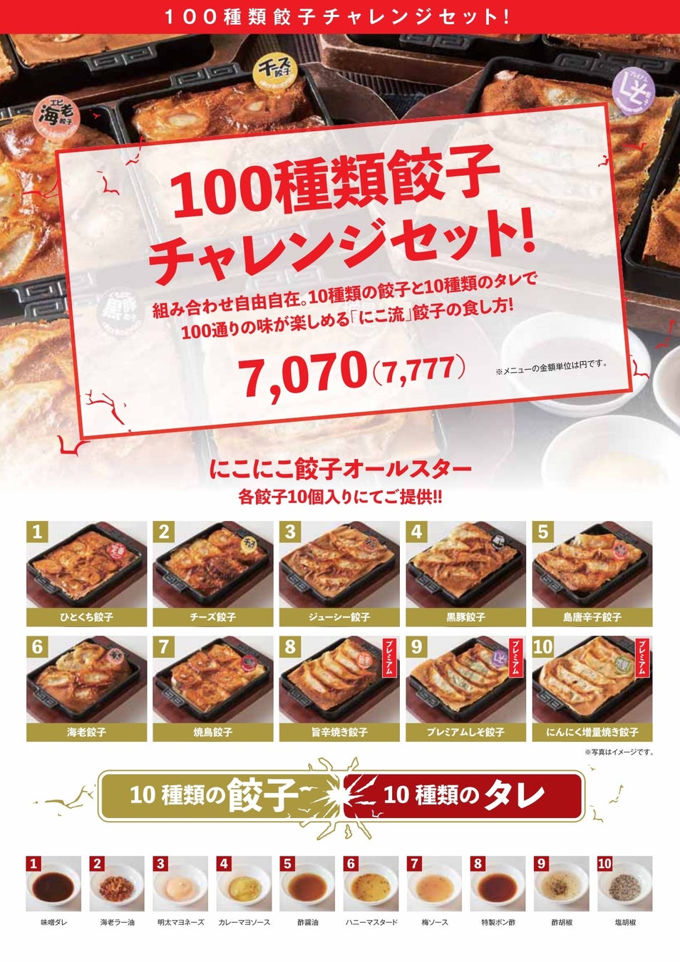 -全国的にも数少ない米粉を使った「たい焼き」専門店-　米粉たい焼きの“独自性”と“味”で人気の「甲賀米粉たい焼き」がいよいよ全国展開！！