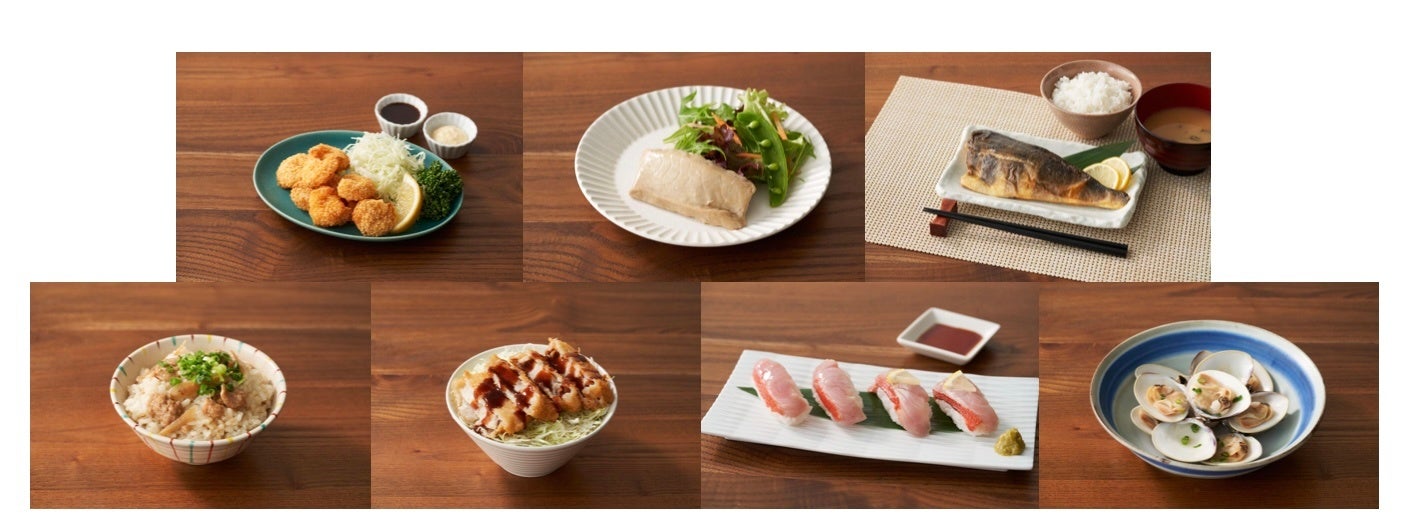 2月8日（水）から「お買い得セール」を開催！セール特別商品が日替わりで続々登場！更にパン全品・カット野菜にボーナスポイントプレゼント