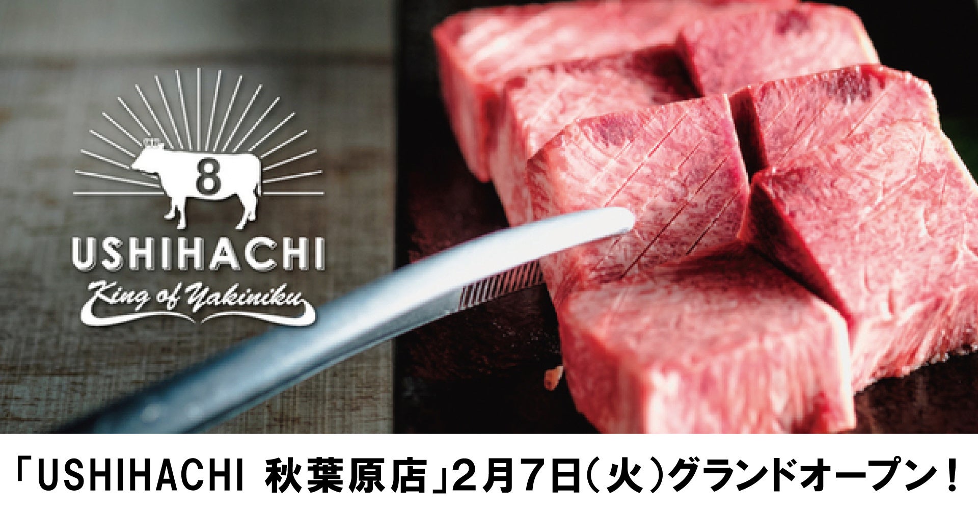 北の家族 大阪エリア限定！【かに食べ放題  60分 3,480円】『売り切れ御免』在庫無くなり次第終了！