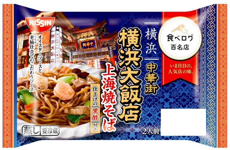 「湖池屋STRONG ポテトチップス 濃厚タルタルフィッシュ」「湖池屋STRONG ポテトチップス ぶっかけのりラー油」(2月6日発売)