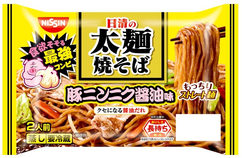 「食べログ 百名店 横浜大飯店 上海焼そば 2人前」(3月1日発売)