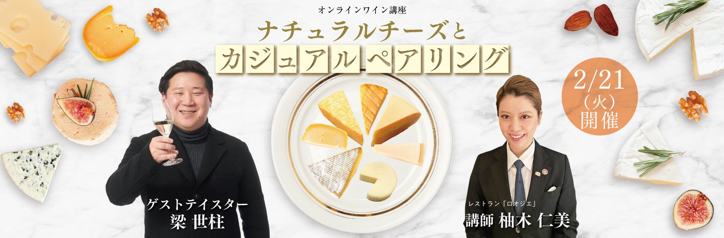 【阪神梅田本店】おいしいウェルネスープロテイン、発酵食品、プラントベースー