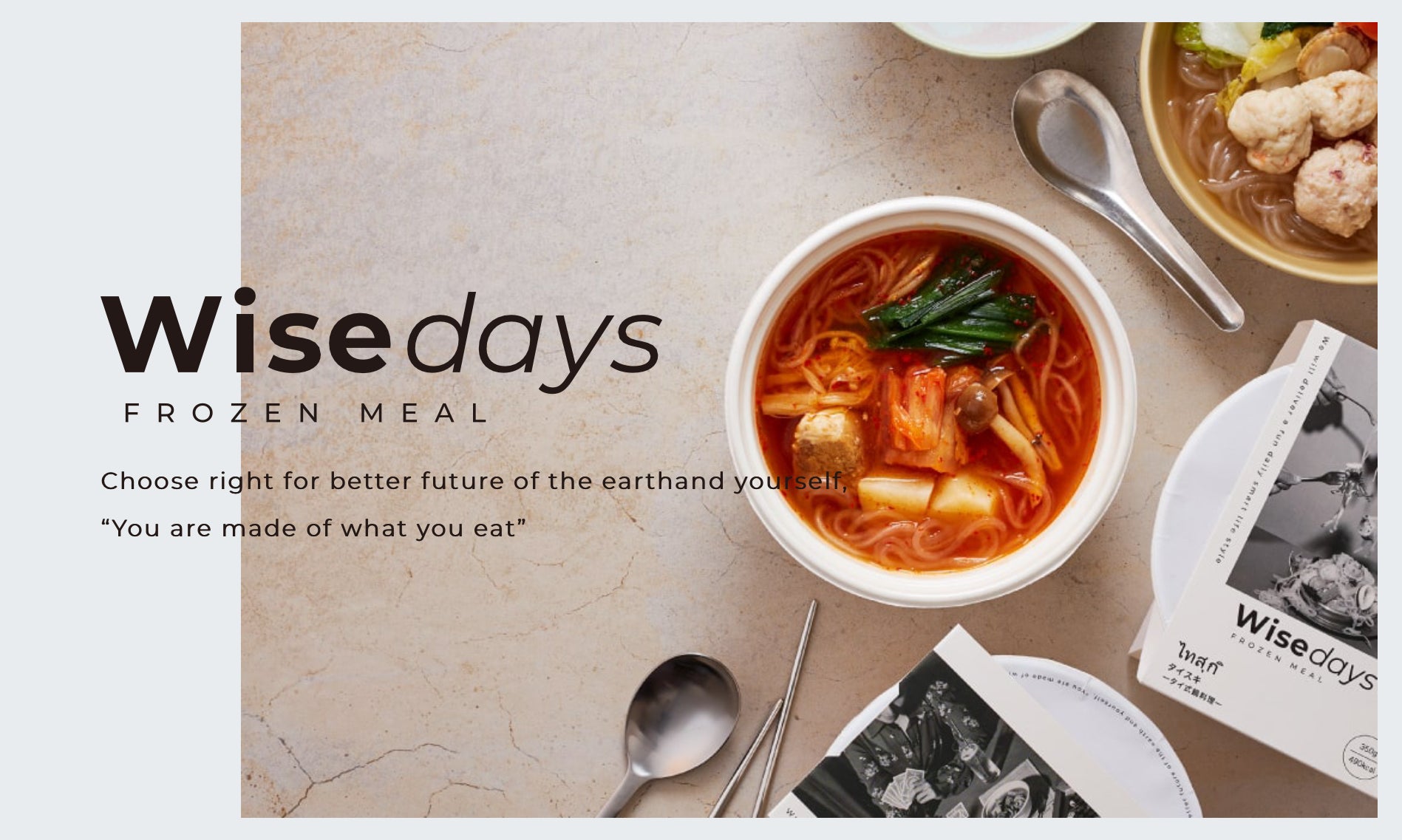 賢い日々を送る人のための次世代冷凍食品「Wise days」新発売！エコで美味しくてイノベーティブ“世界の鍋・スープシリーズ”