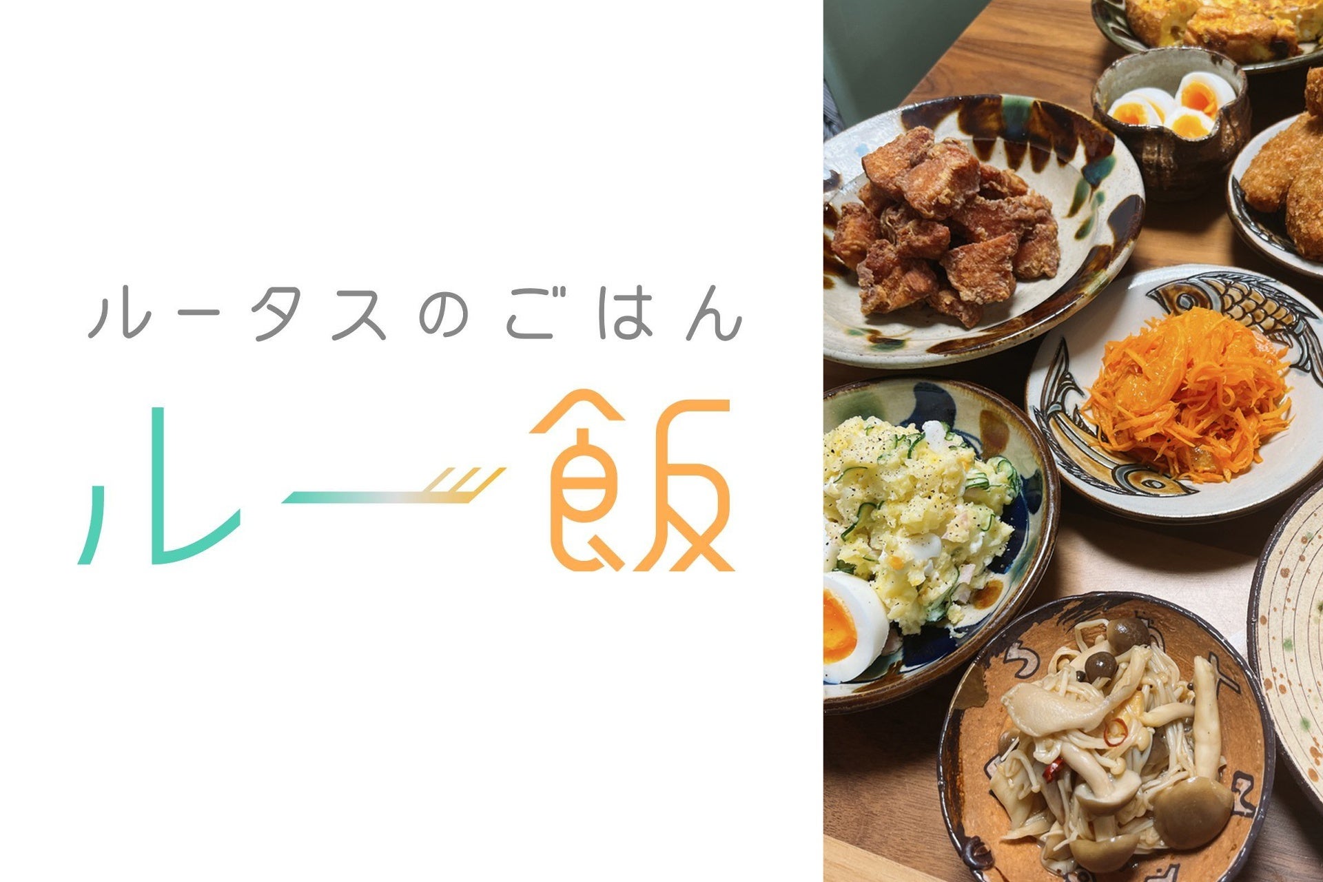 パーク ハイアット 東京「デリカテッセン」「ペストリー ブティック」春の特別メニューのご案内