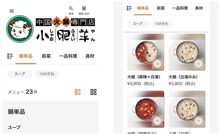 3ヶ月間家賃が0円になるフリーレント特典付き！出店を検討している飲食店さま向けにfavyが運営する全国のシェア型レストランへの出店店舗を募集