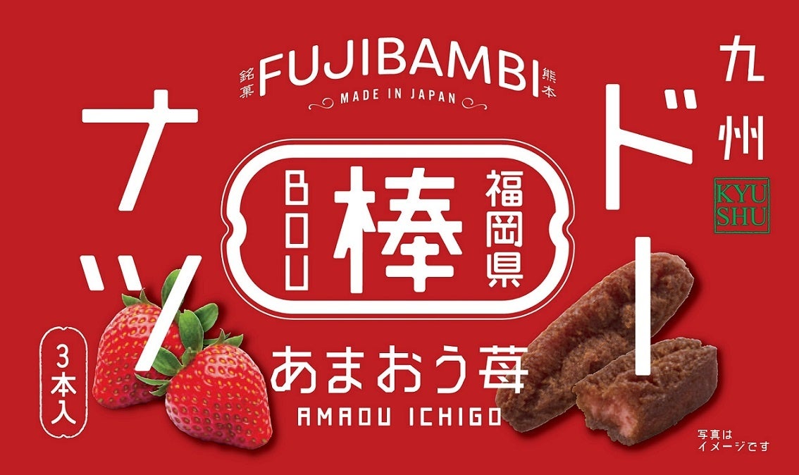 こだわりの素材でざっくり食感を味わえるチョコレートの新商品！ 「ルック一粒の贅匠（ぜいたく）＜奏食感（そうしょっかん）ミルク／奏食感苺＞」発売！