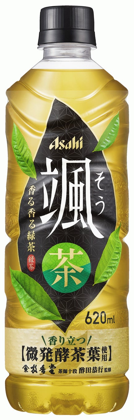 2023年アサヒ飲料事業方針　100年ブランドや高付加価値商品の強化とお客さまのニーズを先取りした新規ブランドの育成