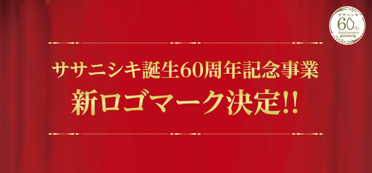 「ヒカル考案 冗談抜きで旨いおかんの唐揚げ定食」がFood Professional Award®2022　BEST10受賞!!