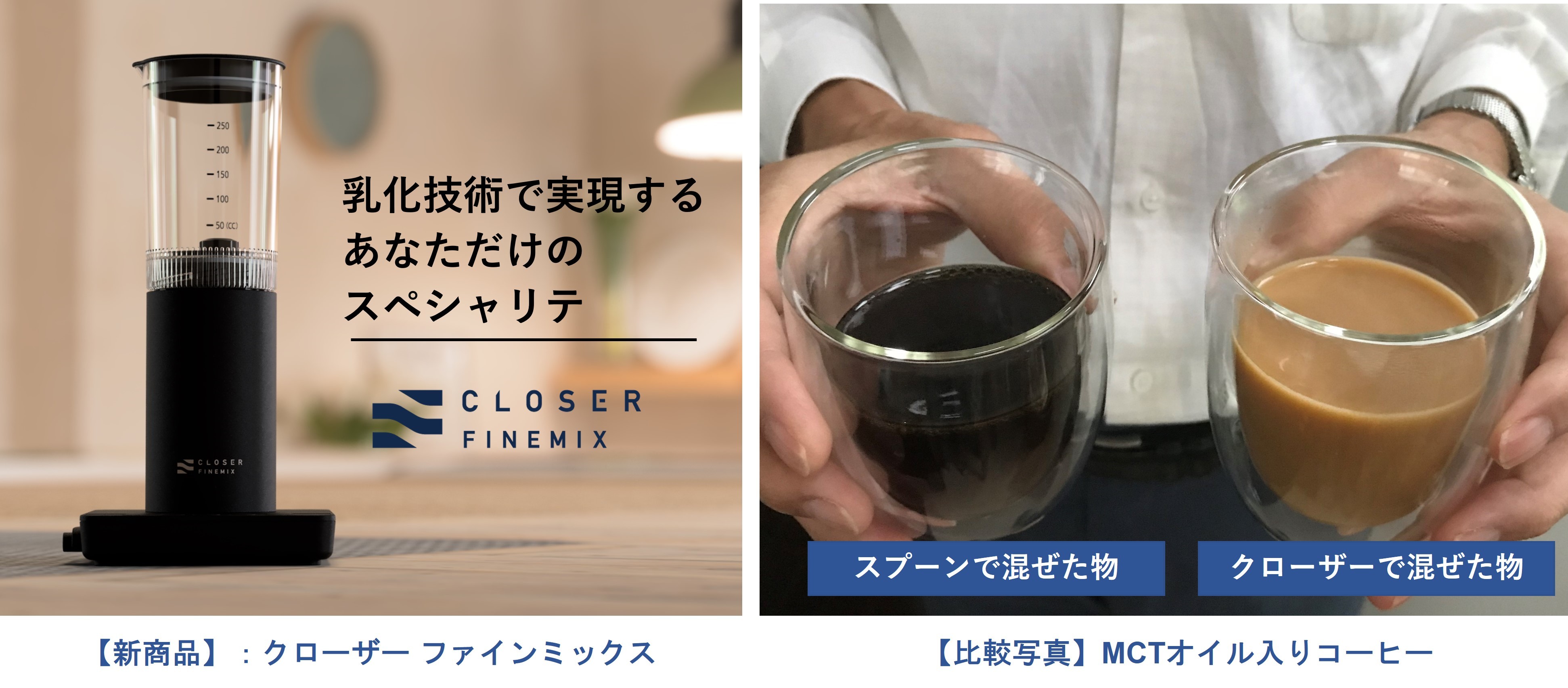 日本酒ブランド「MINAKI」 アンバサダーに権田修一選手が就任