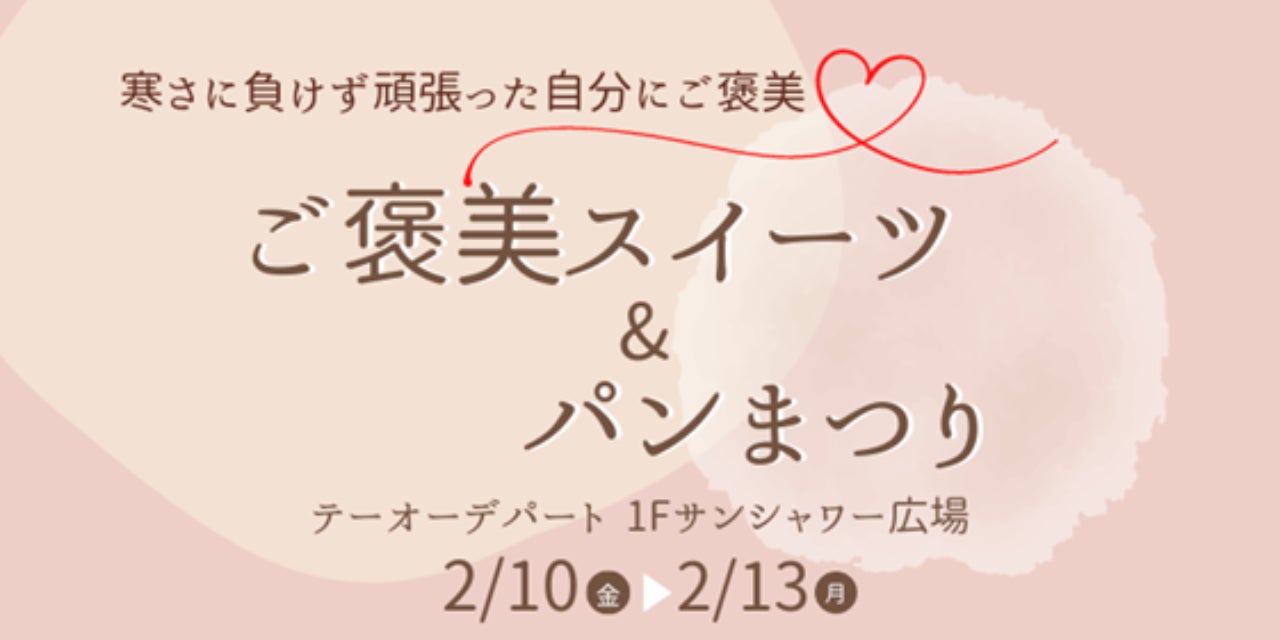 【イー・エー・グラン】ヤマシタトモコ『違国日記』10巻刊行記念コラボカフェを開催！
