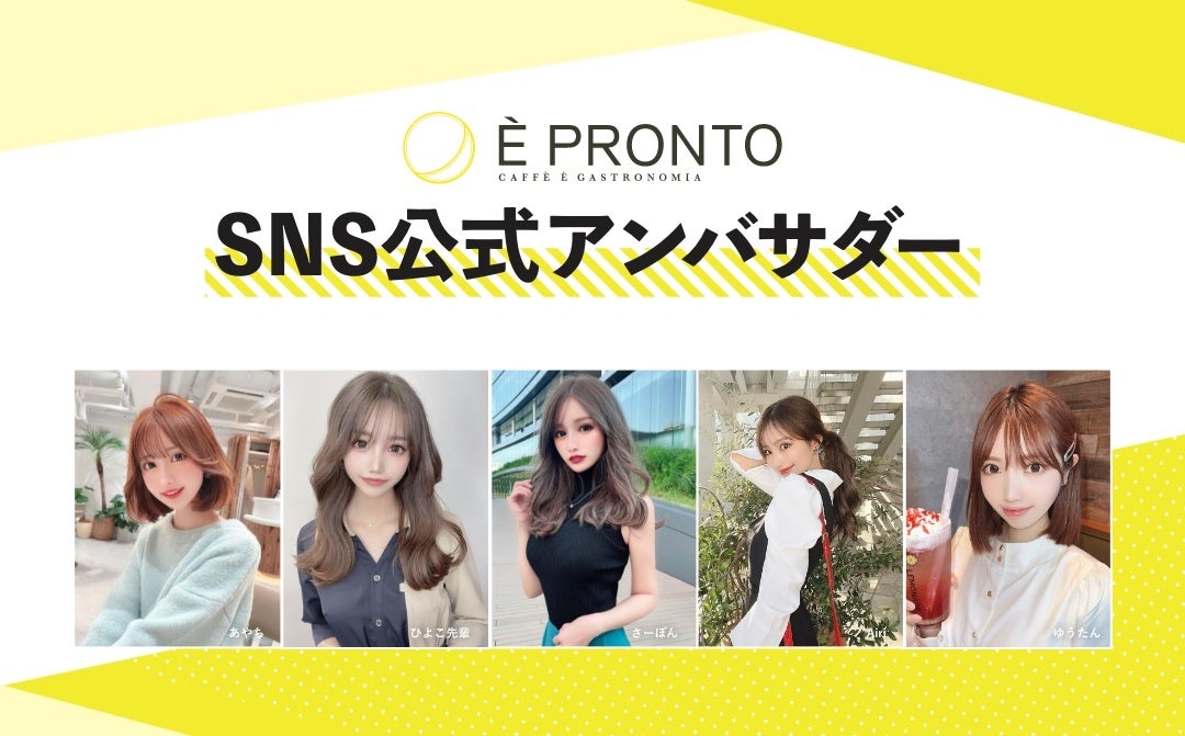 【インターナショナルガーデンホテル成田】初登場！白いちご「淡雪（あわゆき）」も入った白いデザートとイタリアン料理「春の先撮りビュッフェ」