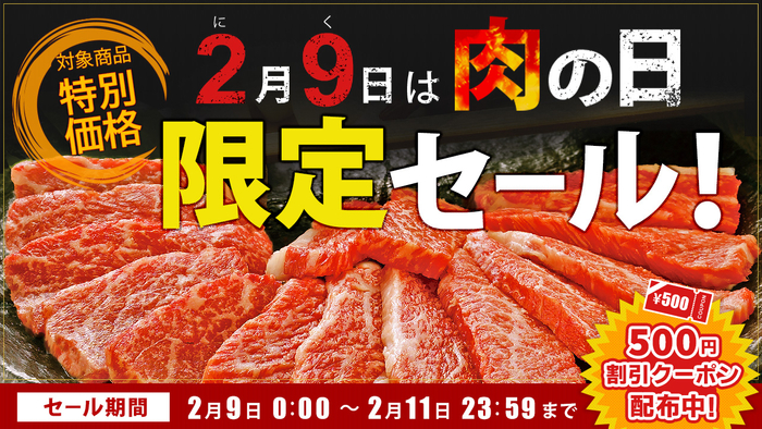 【ダーワ・悠洛 京都】 咲くいちご、紅く染まる桜いちごと桜の華やかな饗宴 いちごと桜のアフタヌーンティー発売