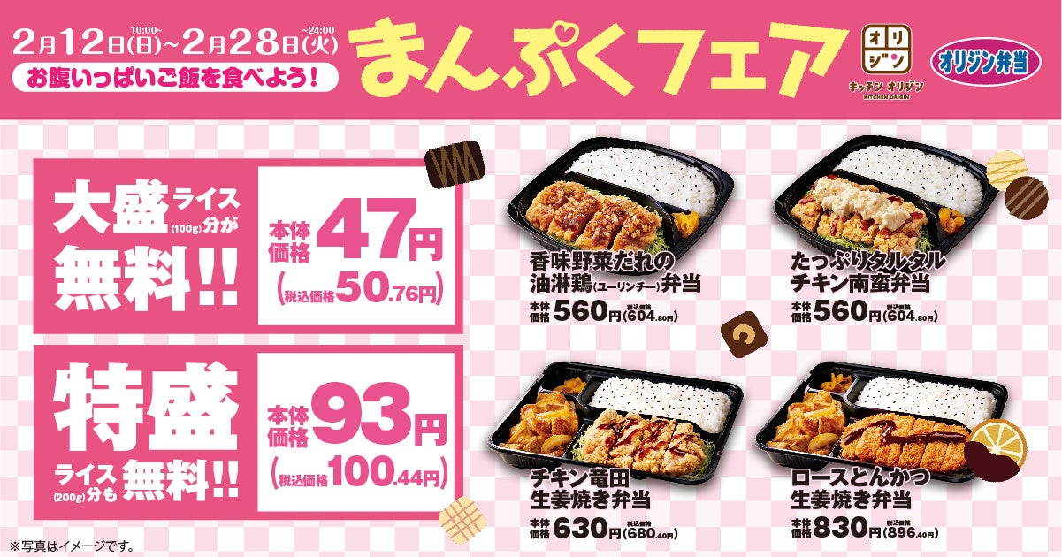 「焼肉うしごろ」が提案する“美食ホルモン”の2号店『焼肉ホルモン うしごろ 銀座店』、2023年3月10日（金）グランドオープン