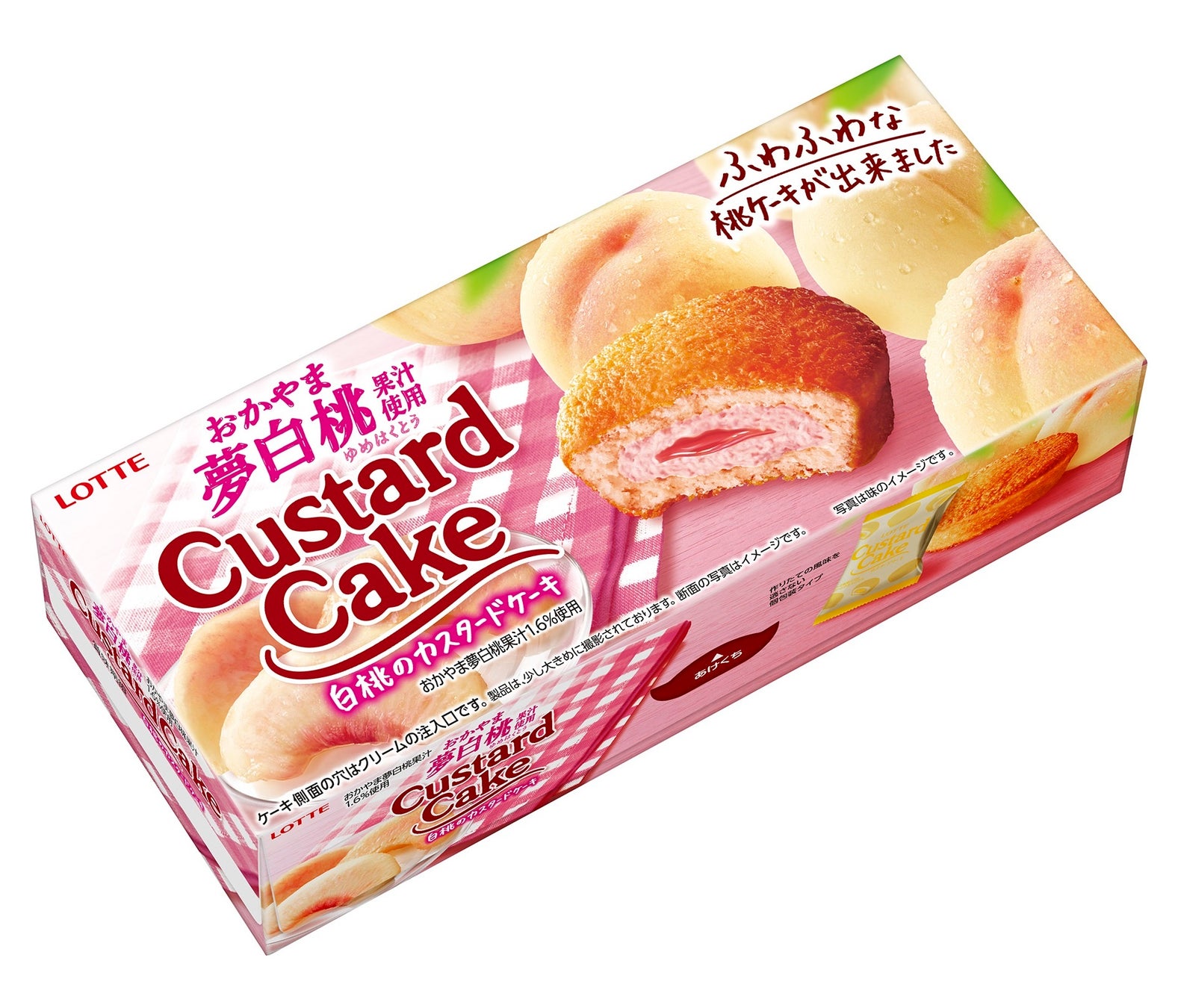 おかやま夢白桃果汁を使用した「白桃のカスタードケーキ」／噛むほど“やわわ“な食感に変化する「Fit’ｓ＜じゅわ＆とろピーチ＞」新発売