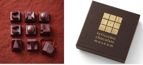 海外のレアなチョコレートやグッズなどを「felissimo chocolate ｍuseum」のミュージアムショップにてホワイトデイまでの期間限定で販売