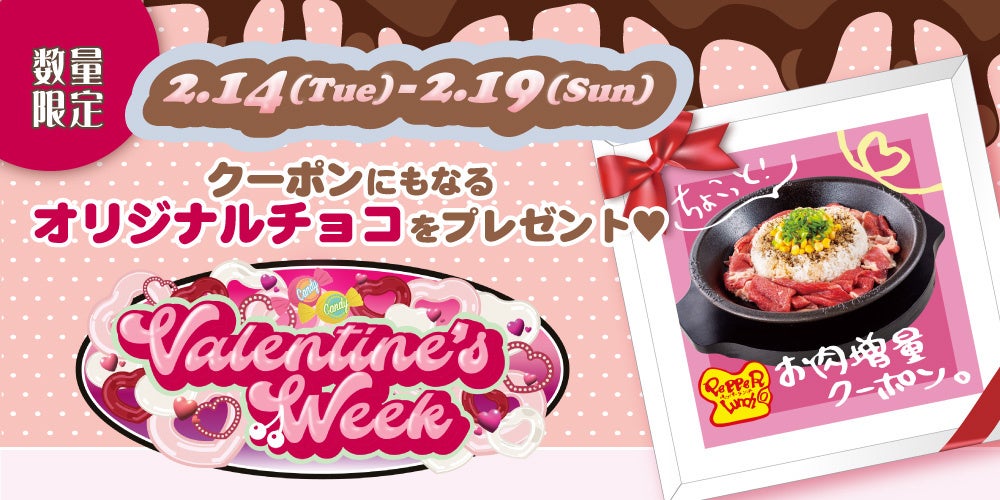 春らしい鮮やかなピンク色のケーキ「いちごのムースケーキ」　2月23日(木) エクセルシオール カフェで発売