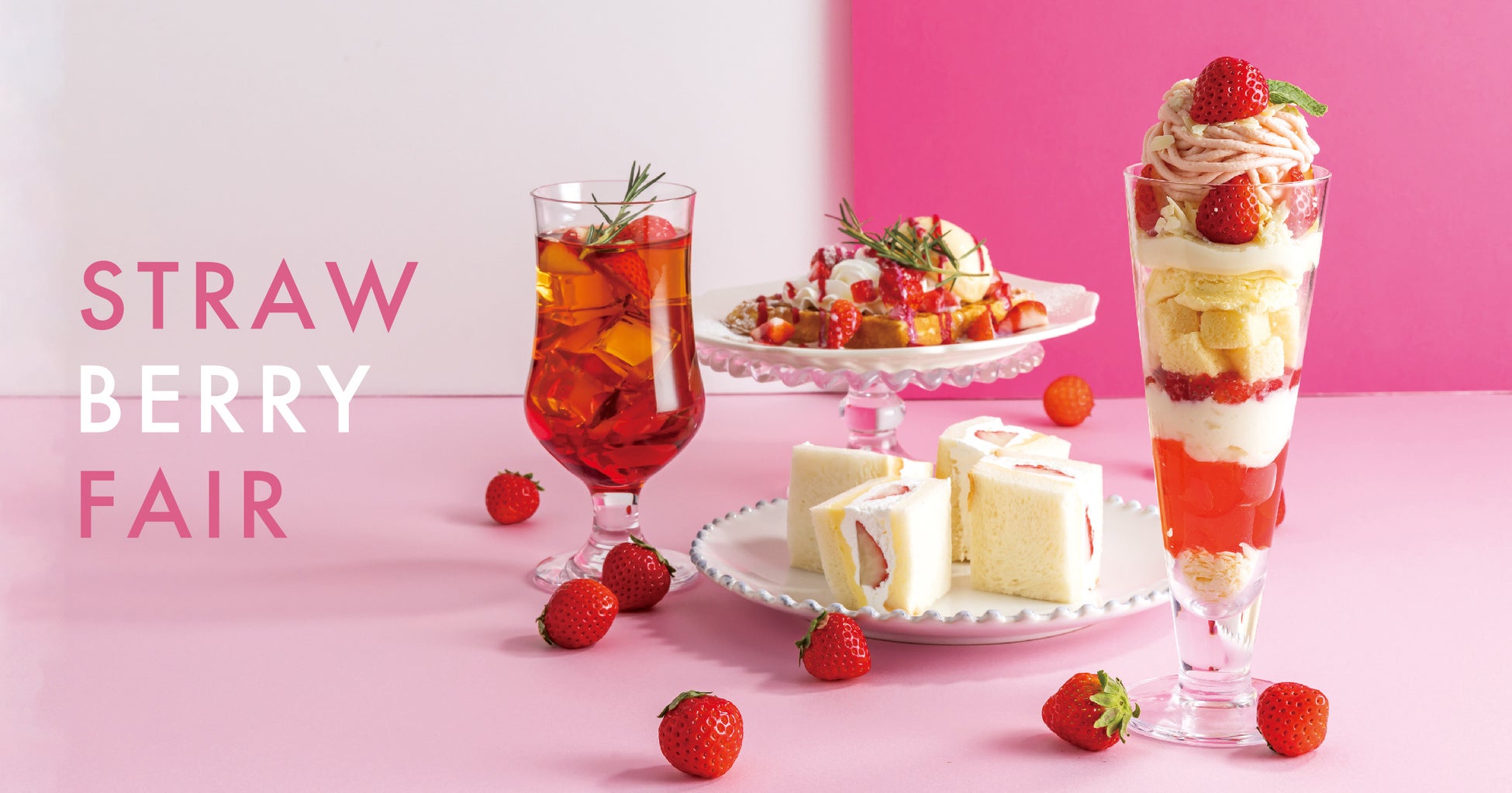 【すき家】～海老と菜の花で春を味わう～「海老つみれ汁」新発売！