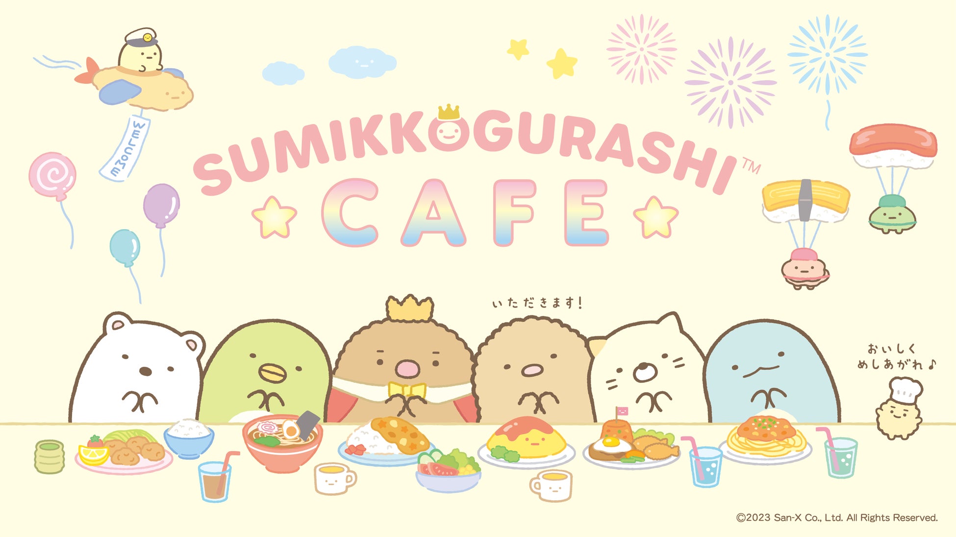 補助金活用ではじめる【ご当地グルメセレクション】フランチャイズ説明会