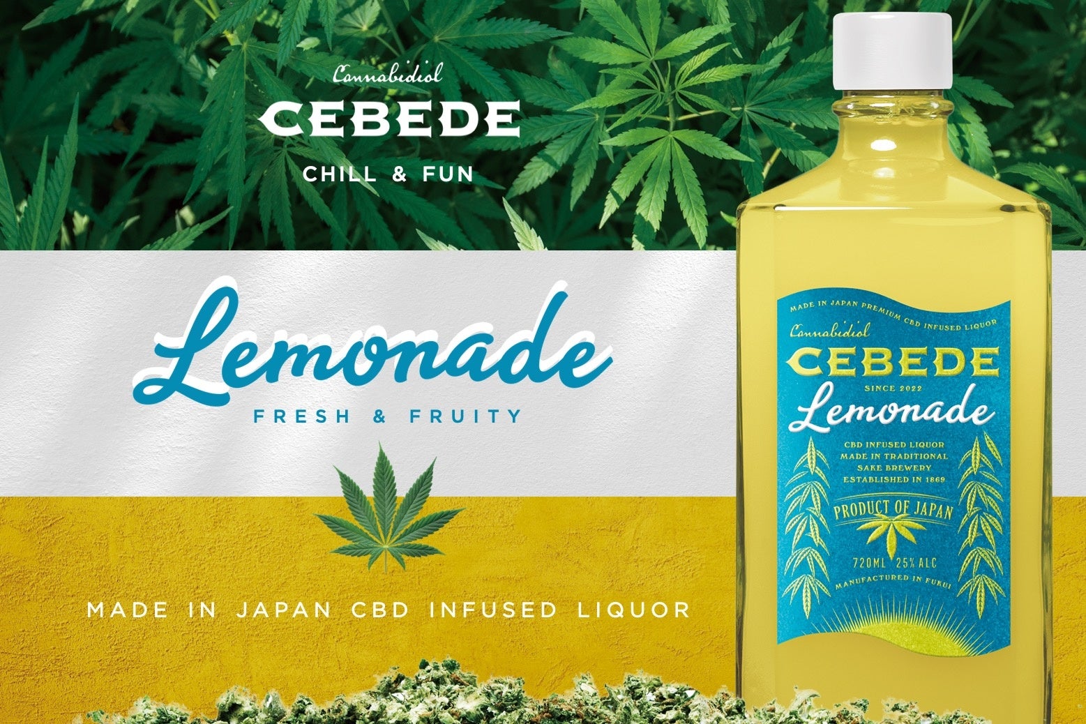 大麻から抽出される合法成分CBDを配合した日本初国産リキュールブランド「セベデ」から新フレーバー「セベデレモネード」発売