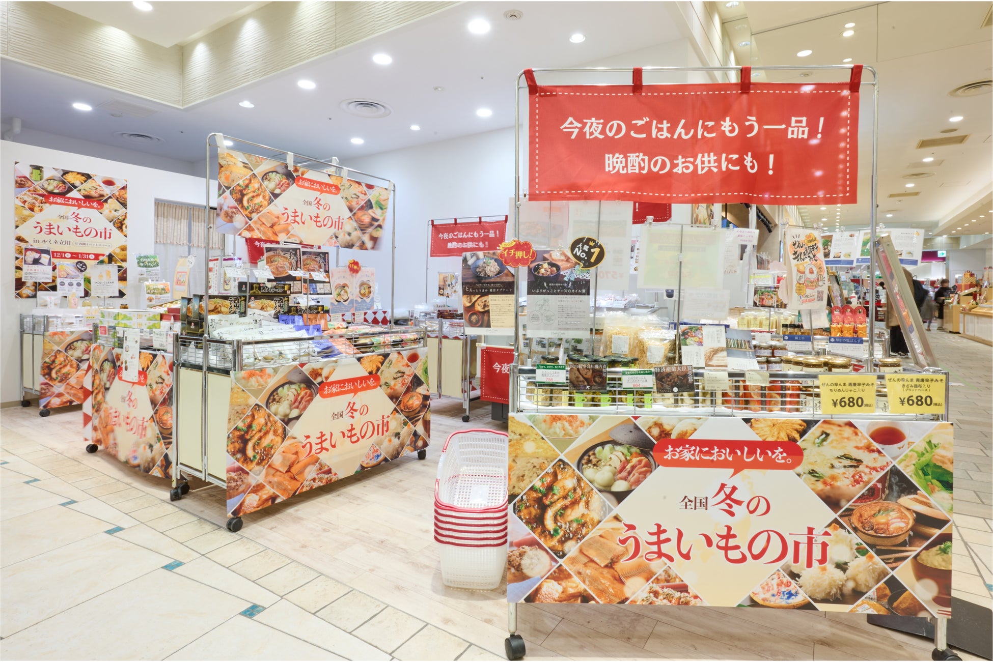 「らぁ麺 飯田商店」店主・飯田将太氏プロデュース
『ラーメン将太』東京1号店　2月10日(金)グランドオープン！！