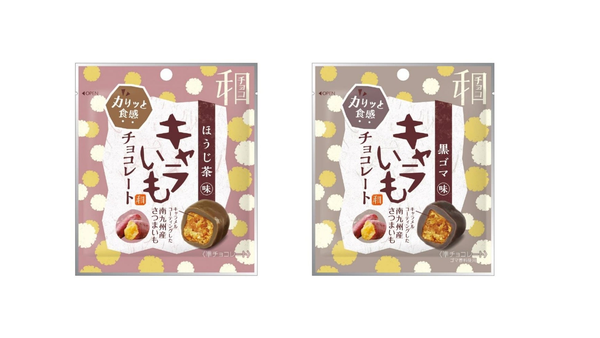 【恵那 銀の森】旬のいちごをたっぷり使用した新作スイーツで春をお届け！【いちごスイーツフェア】を開催します。