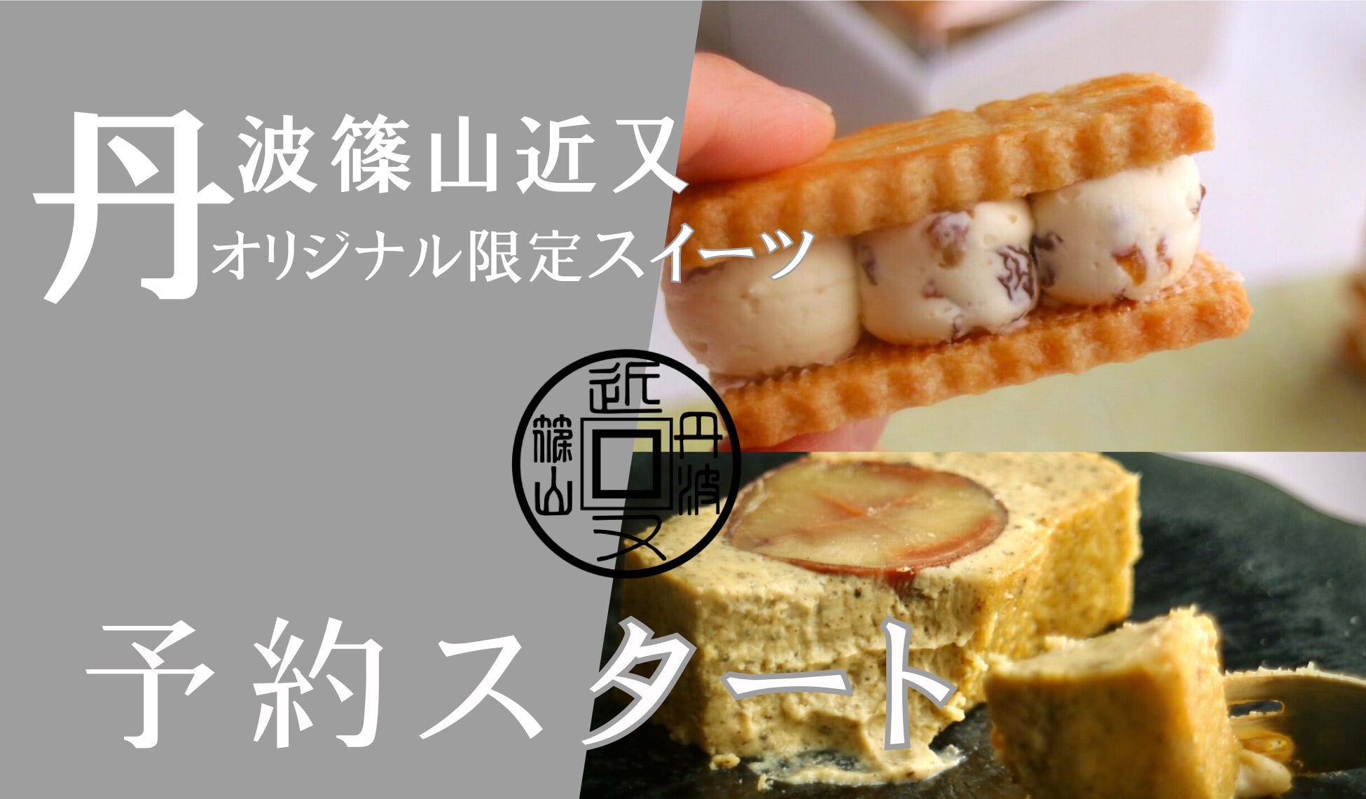 【銀座コージーコーナー】甘みきわだつ苺にひたる。注目の苺「とちあいか」を使ったショートケーキ登場。