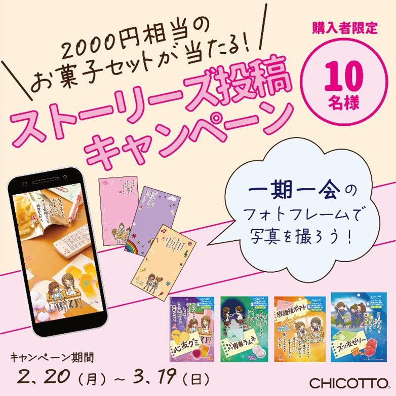 “焼きたてフィナンシェ”が代表商品の「ノワ・ドゥ・ブール」は、紅茶専門店「TEAPOND」のアールグレイを使用した『焼きたてフィナンシェ（紅茶）』を2月22日（水）より販売いたします。