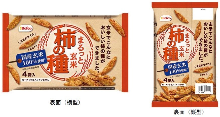 【春限定のねこねこ3商品が登場】「ねこねこ食パン 練乳いちご」「ねこねこ食パン 三色ねこねこ」「にゃんチー ロイヤルミルクティー」3月1日より期間限定新発売