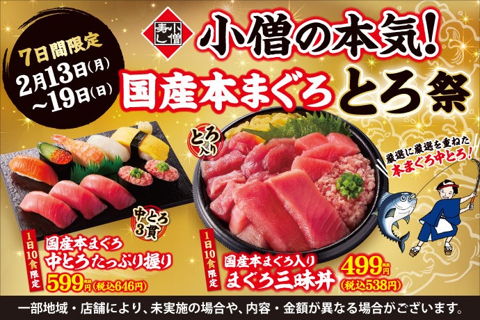 春のキャンプシーズンに向けて！
料理の仕上げにかける味変調味料「フレーバーオイル」の
販売促進を強化　
～自社通販サイトではキャンペーンセール実施～